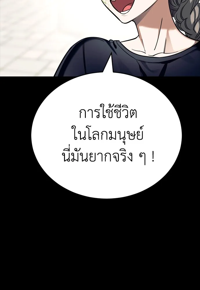 หน้า 112 จาก 192