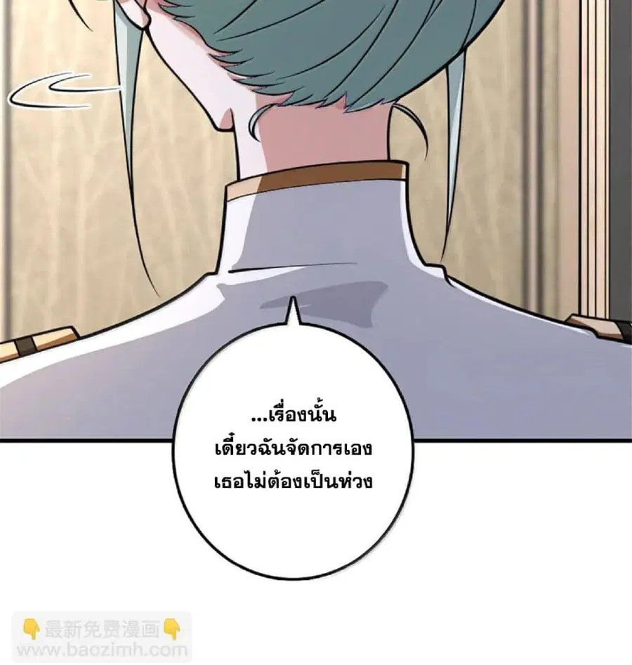 หน้า 4 จาก 75