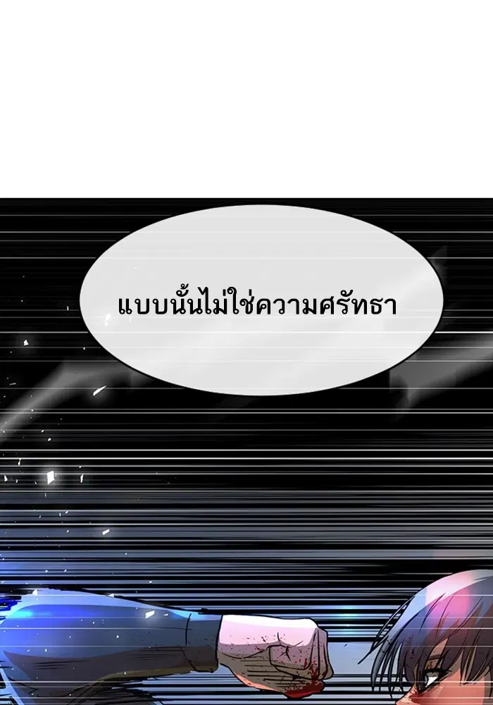 หน้า 77 จาก 132