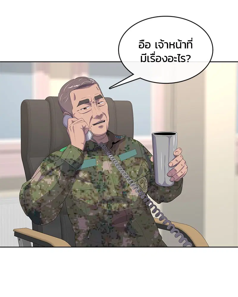 หน้า 12 จาก 108