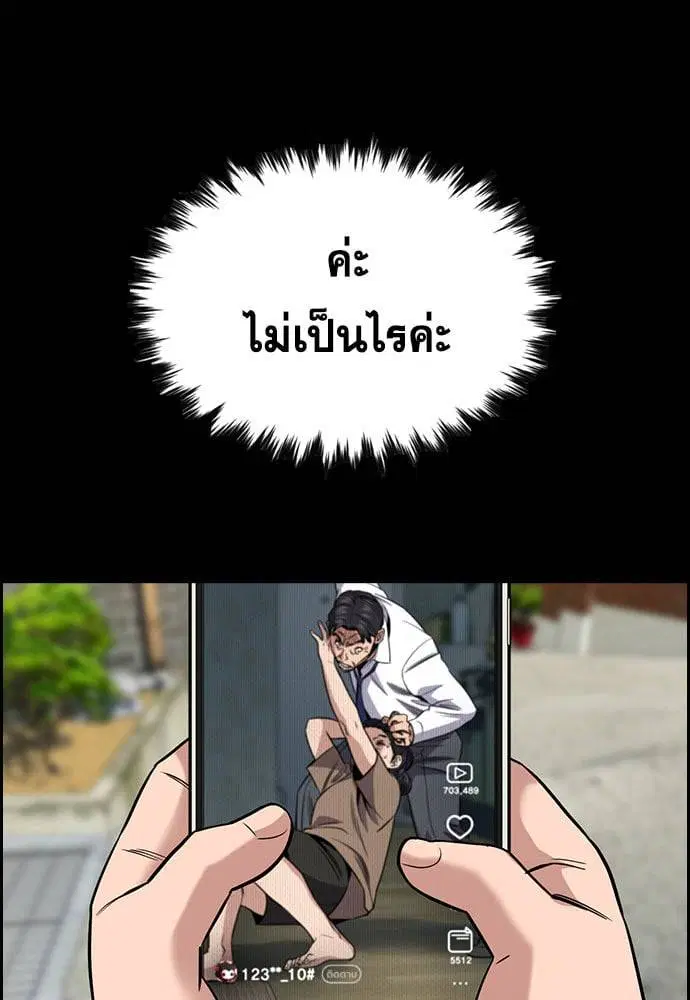 หน้า 56 จาก 134