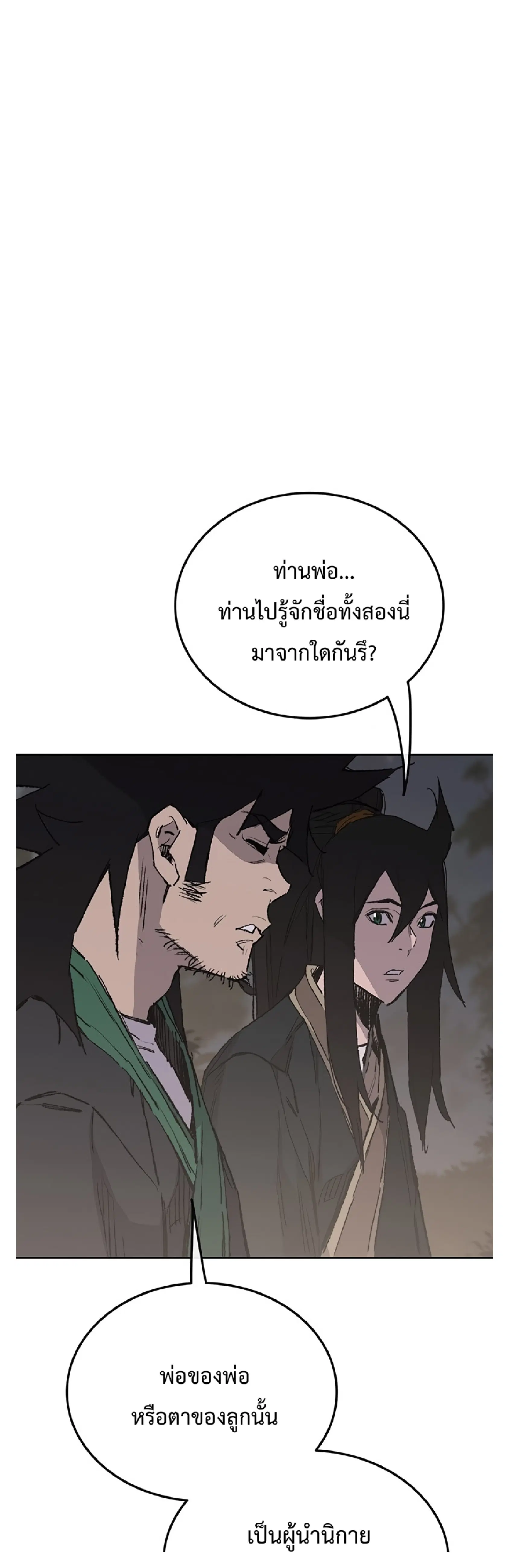 หน้า 2 จาก 37