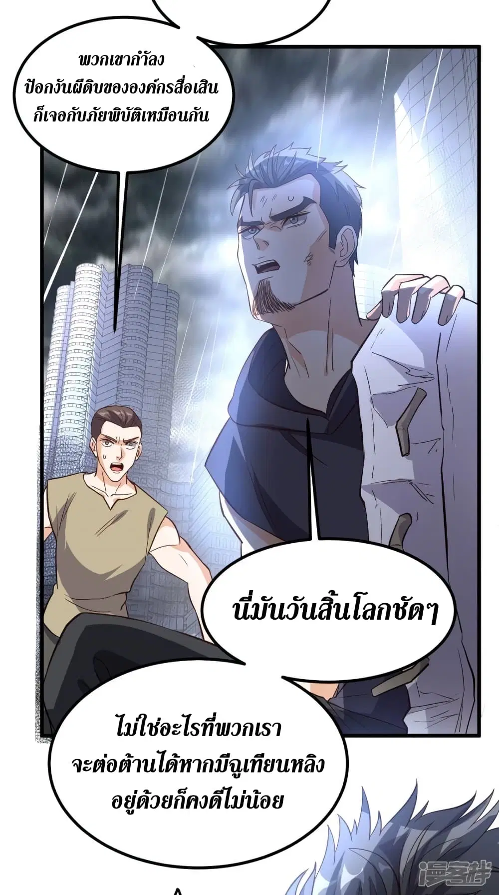 หน้า 4 จาก 40