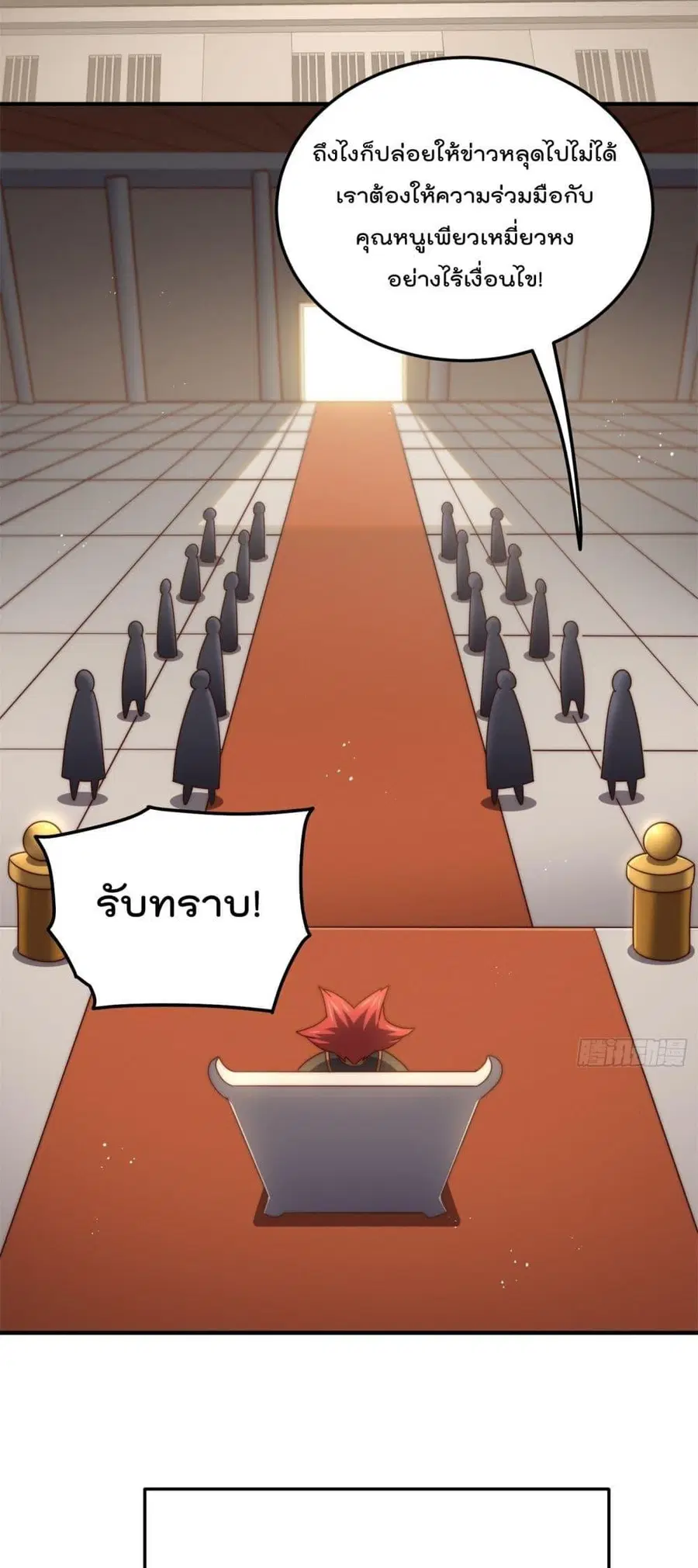 หน้า 20 จาก 52