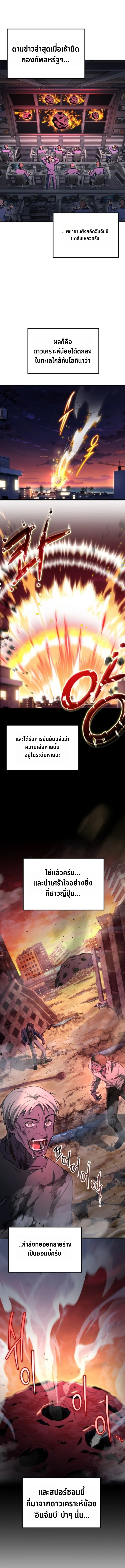 หน้า 5 จาก 27