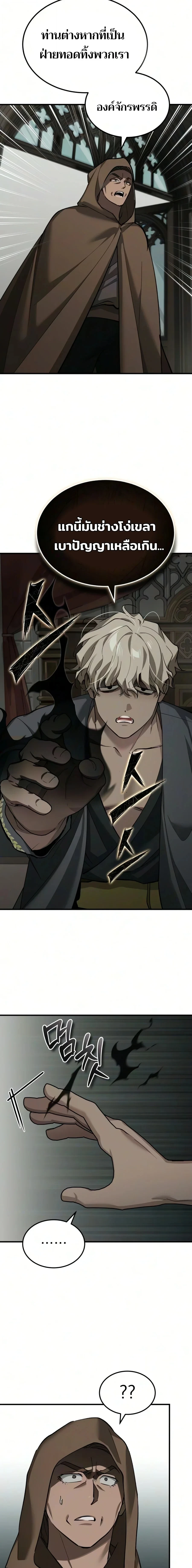 หน้า 11 จาก 24