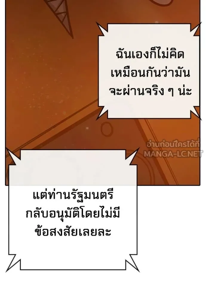 หน้า 227 จาก 251