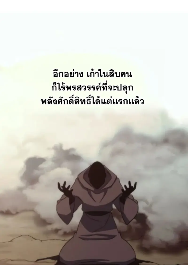 หน้า 65 จาก 116