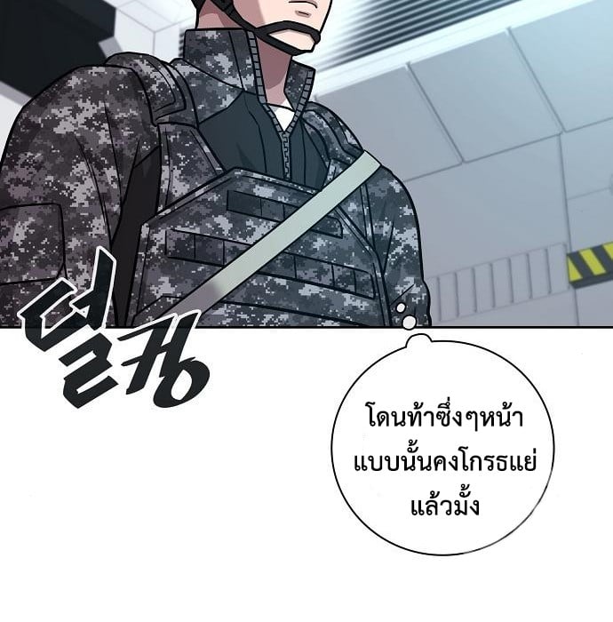 หน้า 113 จาก 133