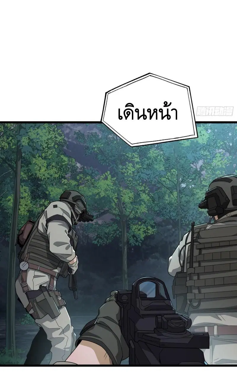 หน้า 34 จาก 75
