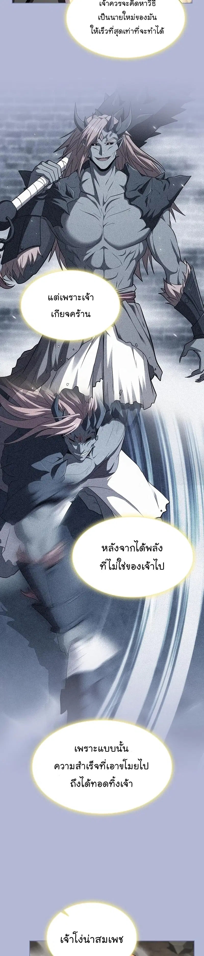 หน้า 14 จาก 49