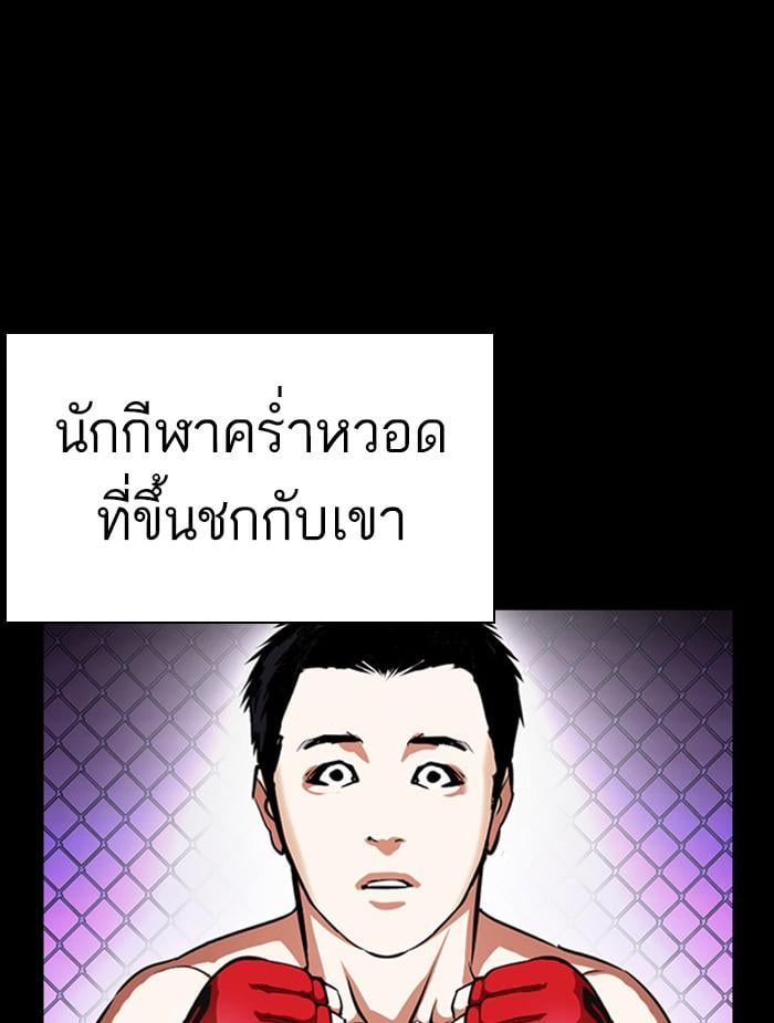 หน้า 14 จาก 162