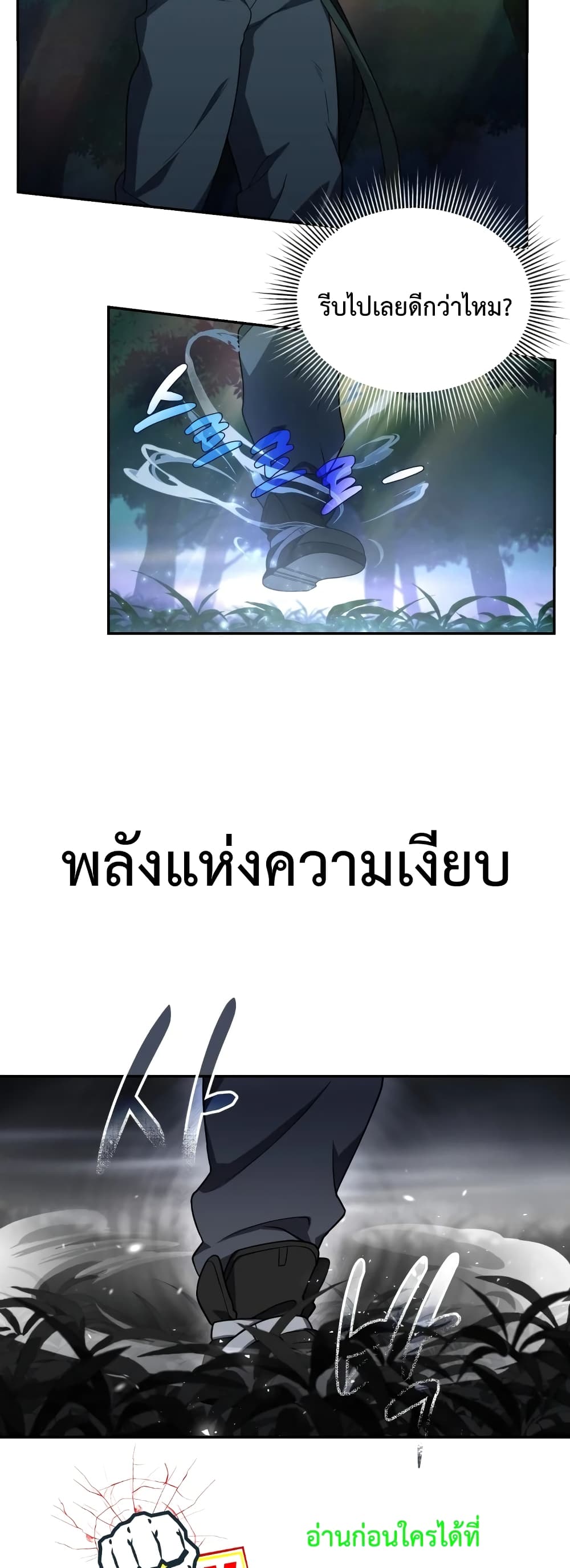 หน้า 15 จาก 42