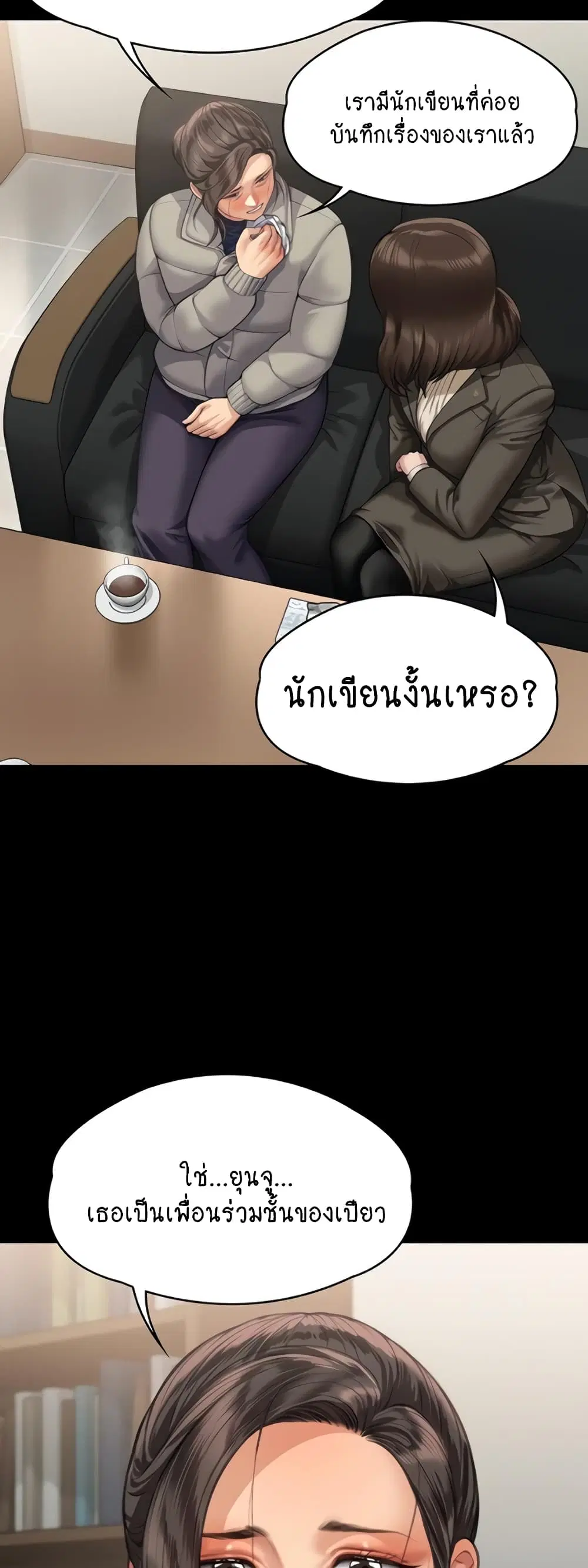หน้า 38 จาก 60