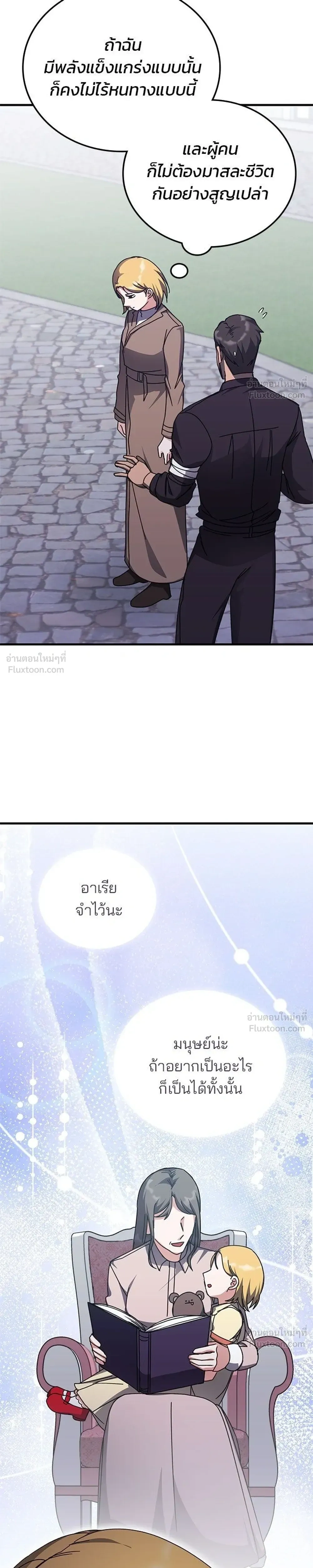 หน้า 27 จาก 31