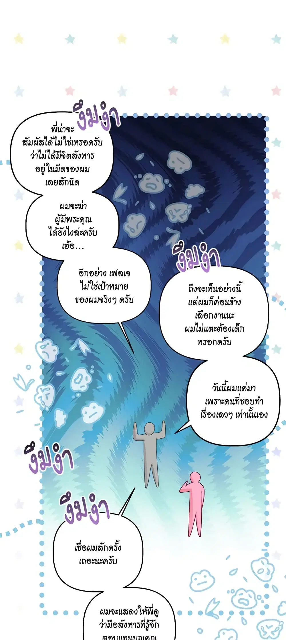 หน้า 13 จาก 62