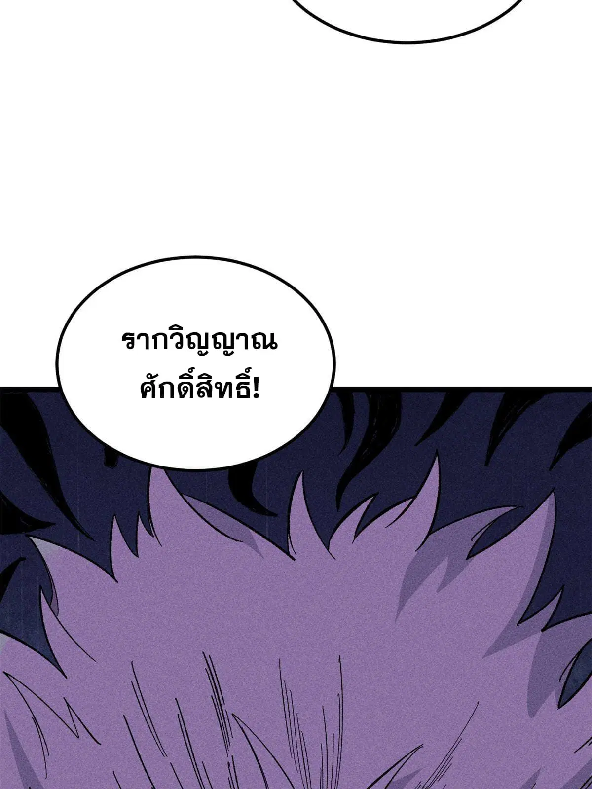 หน้า 8 จาก 83