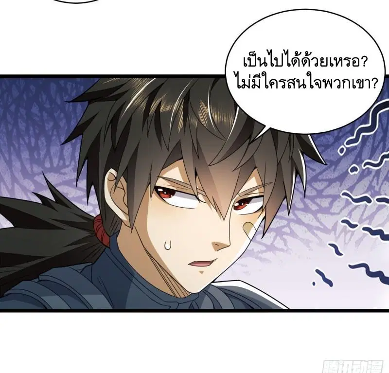 หน้า 7 จาก 56