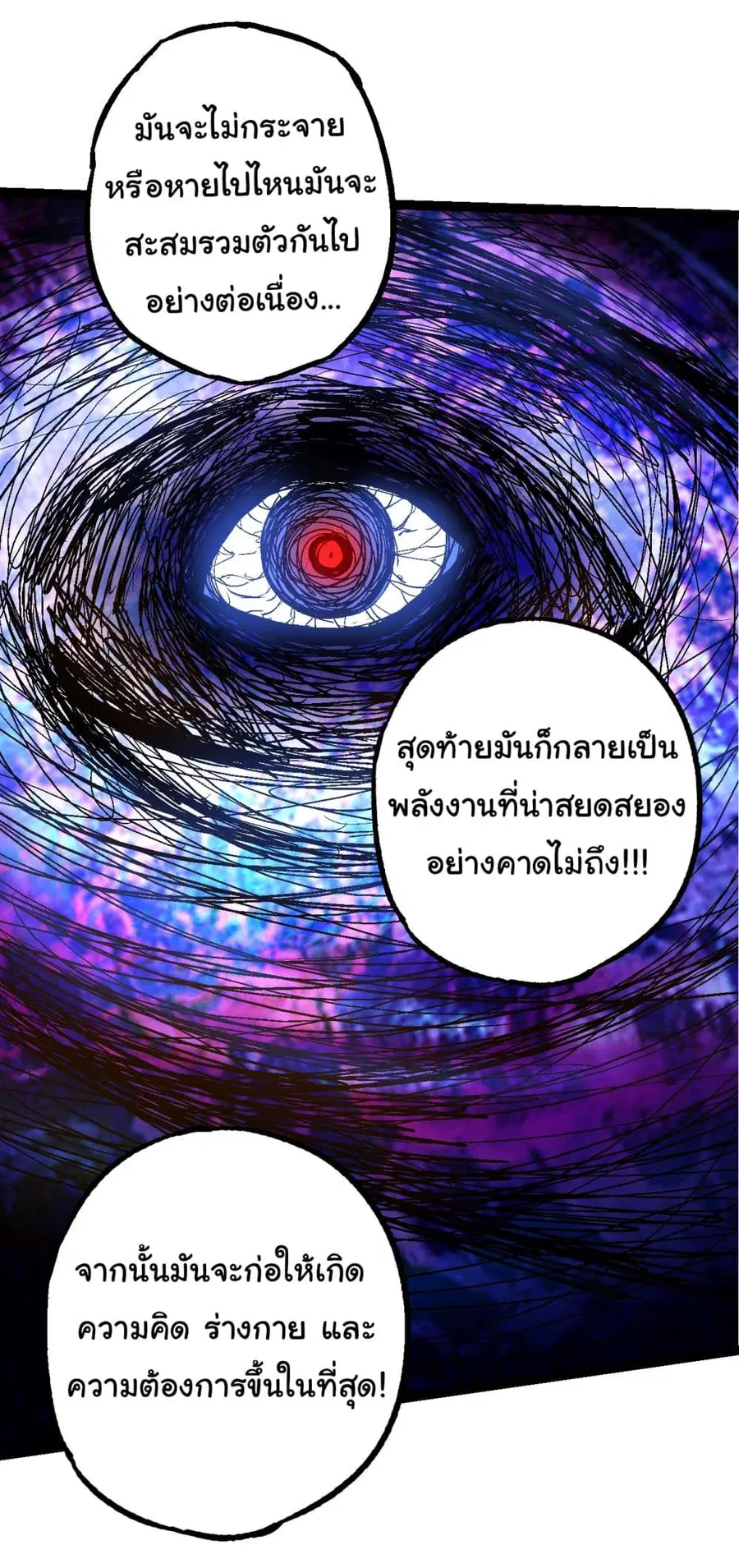 หน้า 31 จาก 53