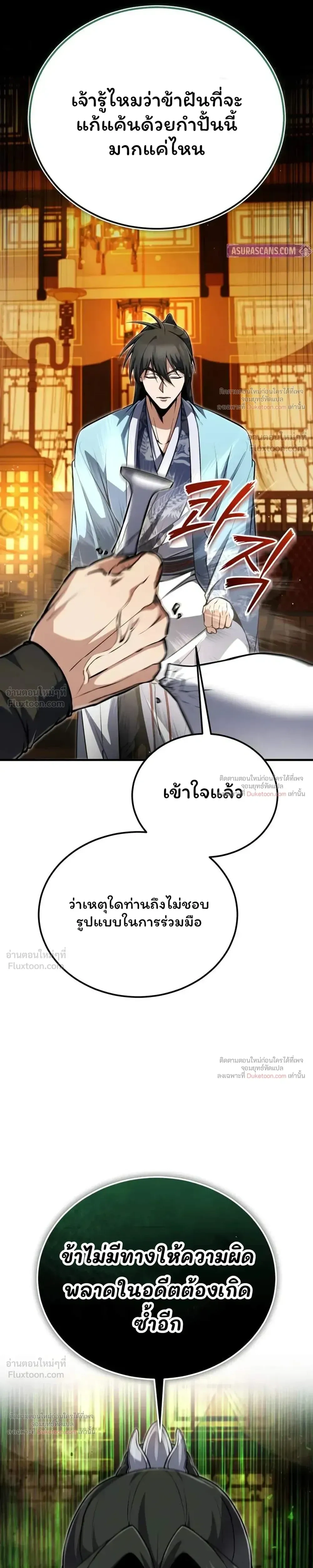 หน้า 43 จาก 46