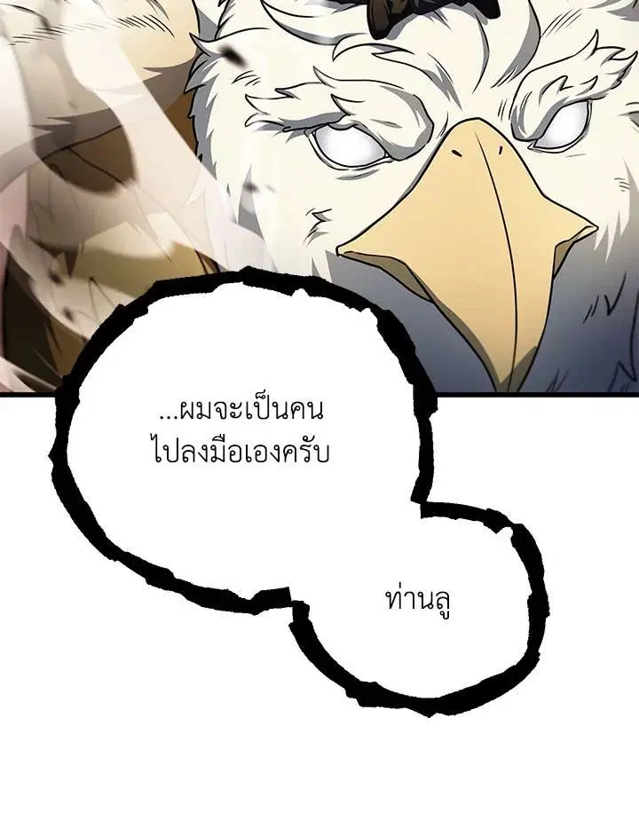 หน้า 97 จาก 122