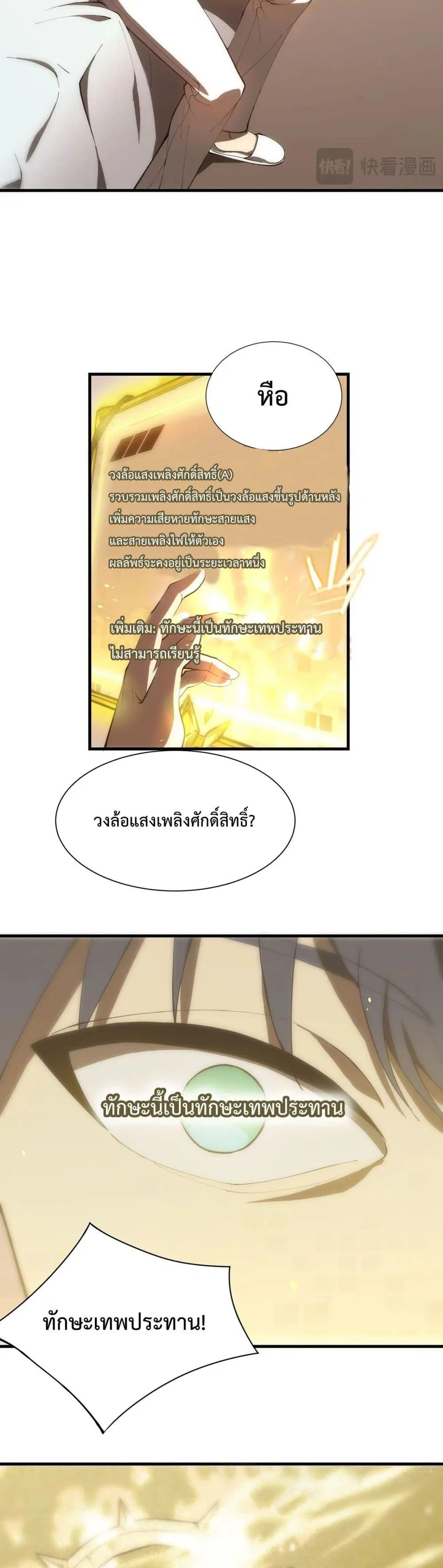 หน้า 9 จาก 19