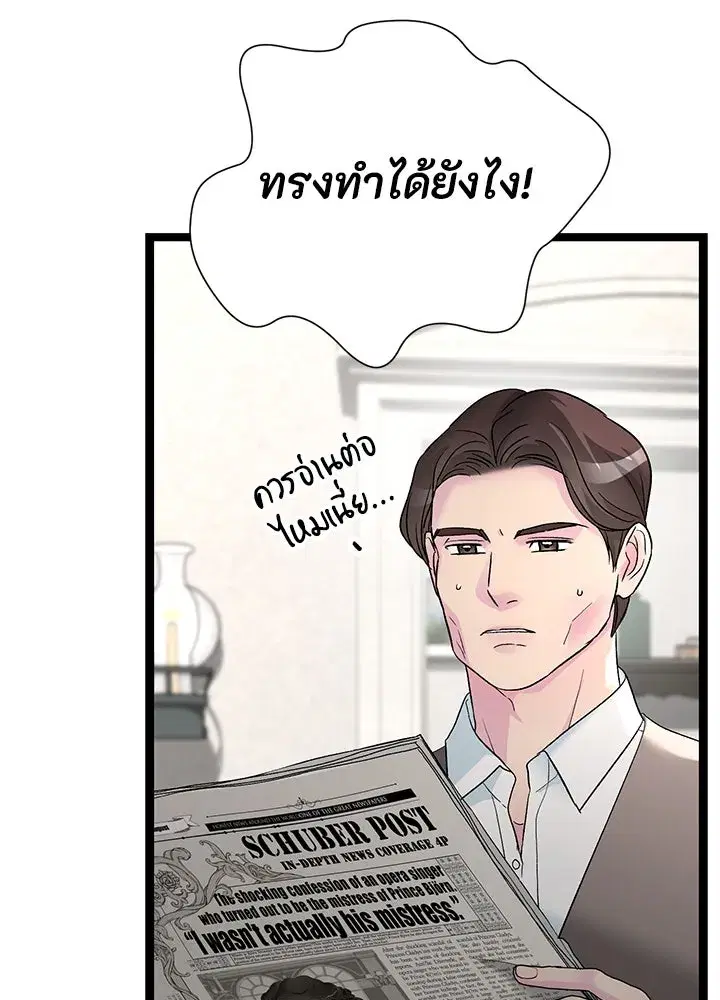 หน้า 122 จาก 182