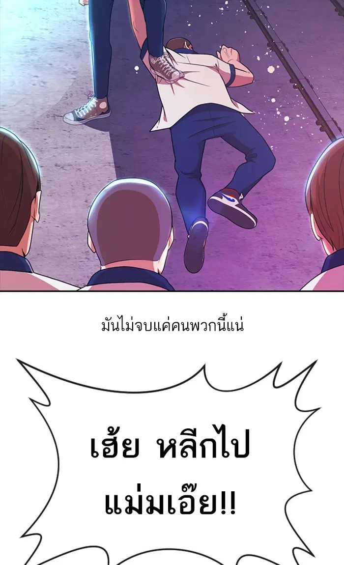 หน้า 31 จาก 99