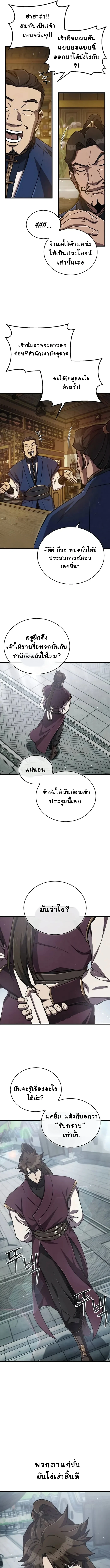 หน้า 15 จาก 21