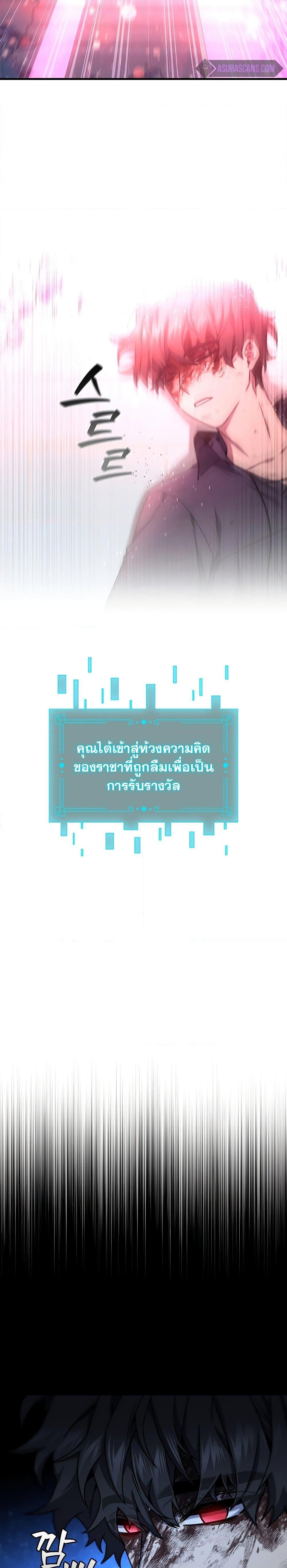 หน้า 3 จาก 31