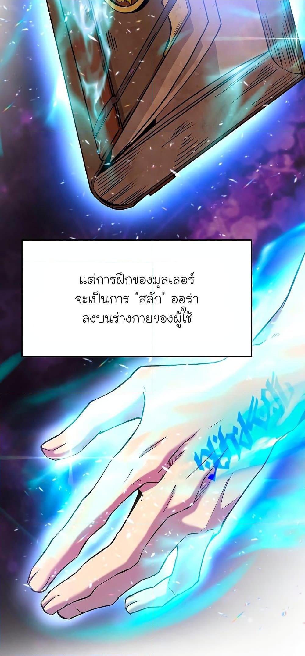 หน้า 6 จาก 77
