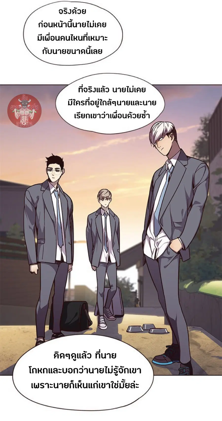 หน้า 60 จาก 80