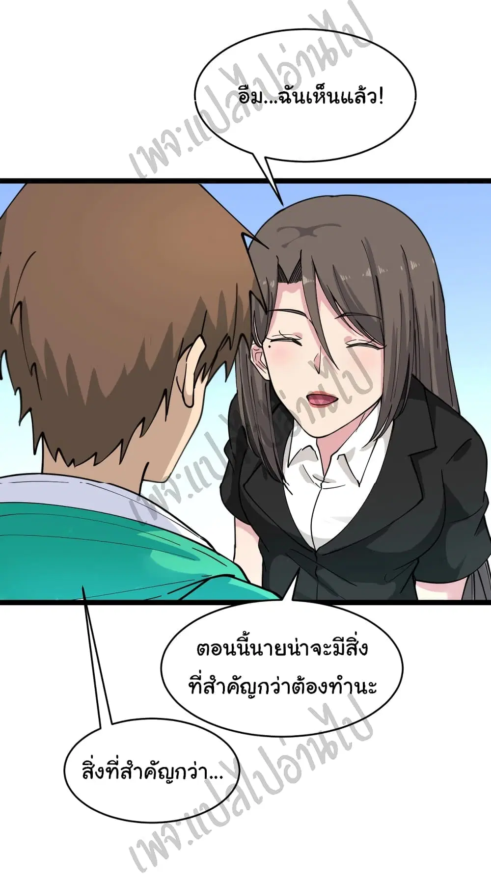 หน้า 30 จาก 38
