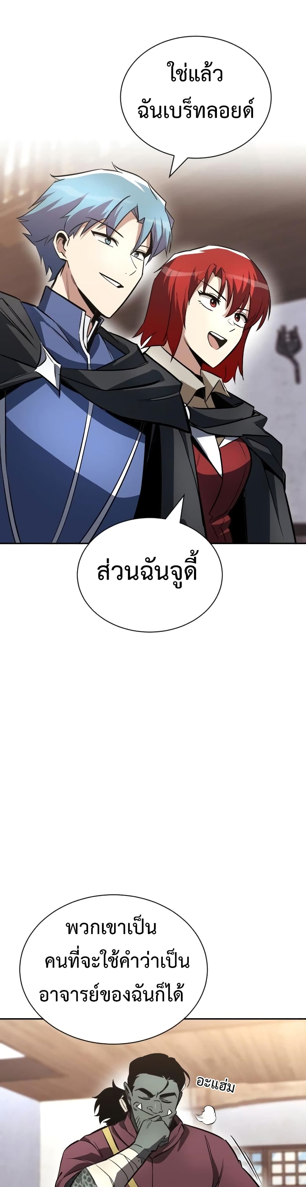 หน้า 31 จาก 52