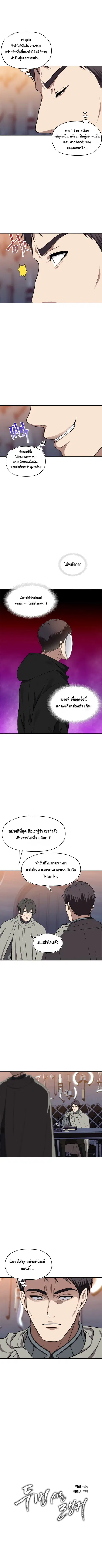 หน้า 4 จาก 12