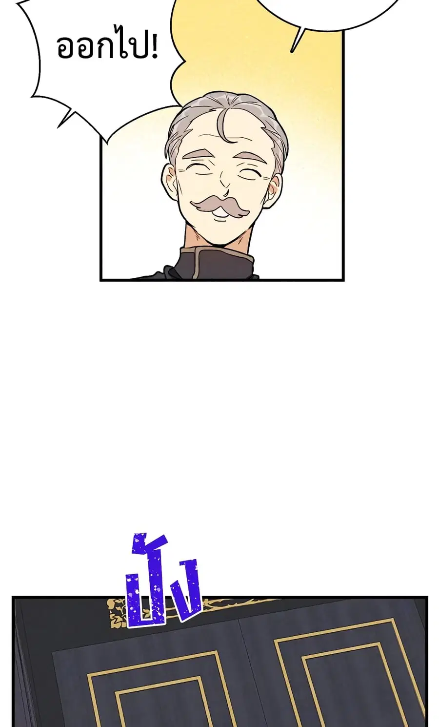 หน้า 7 จาก 56
