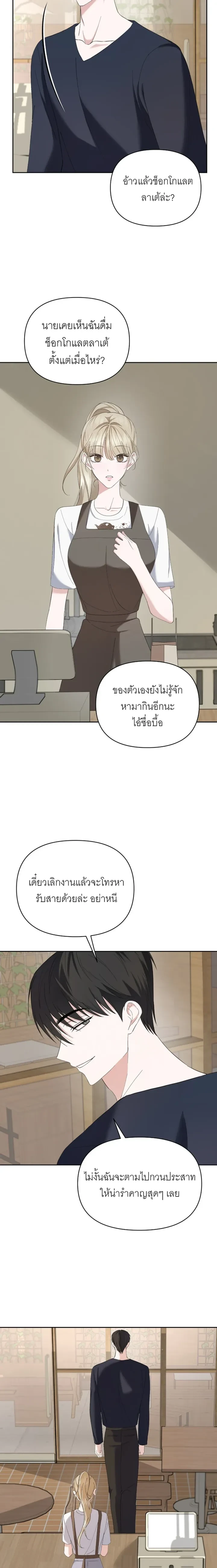 หน้า 3 จาก 24