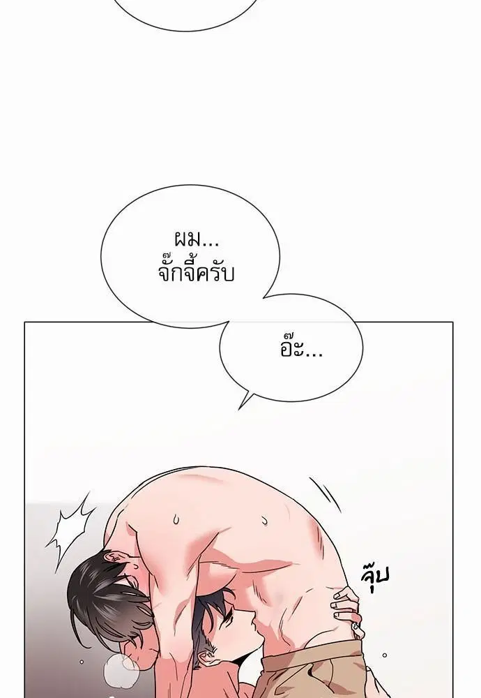 หน้า 31 จาก 44