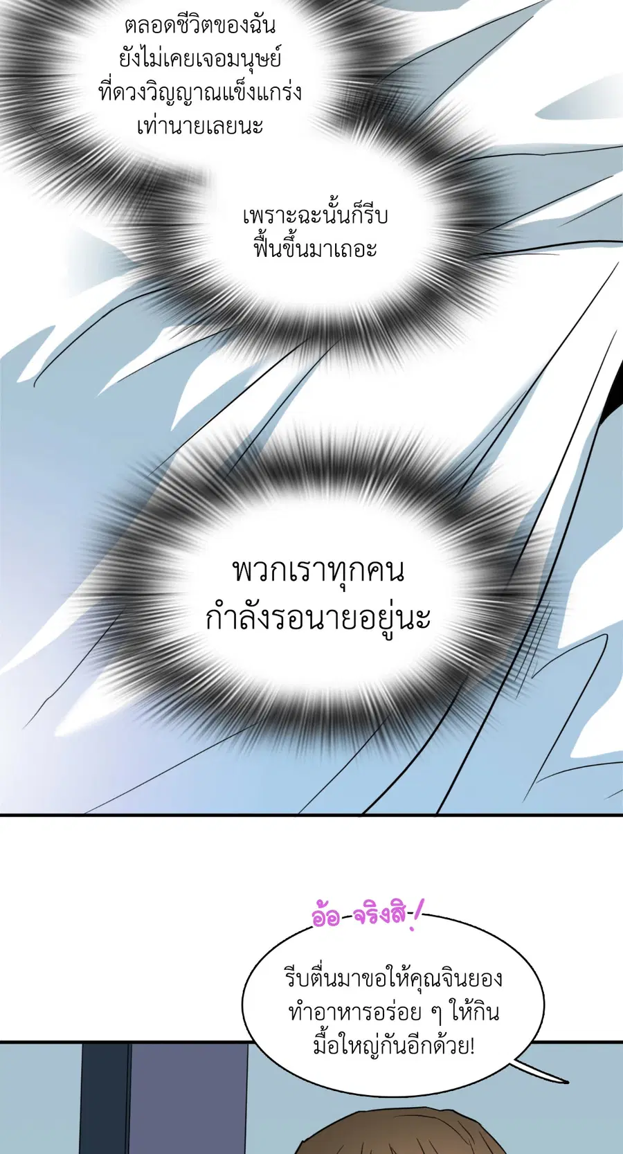 หน้า 39 จาก 66