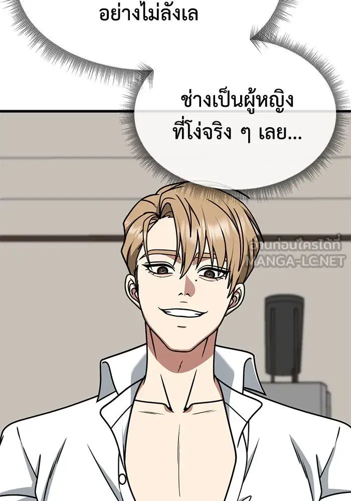 หน้า 87 จาก 169
