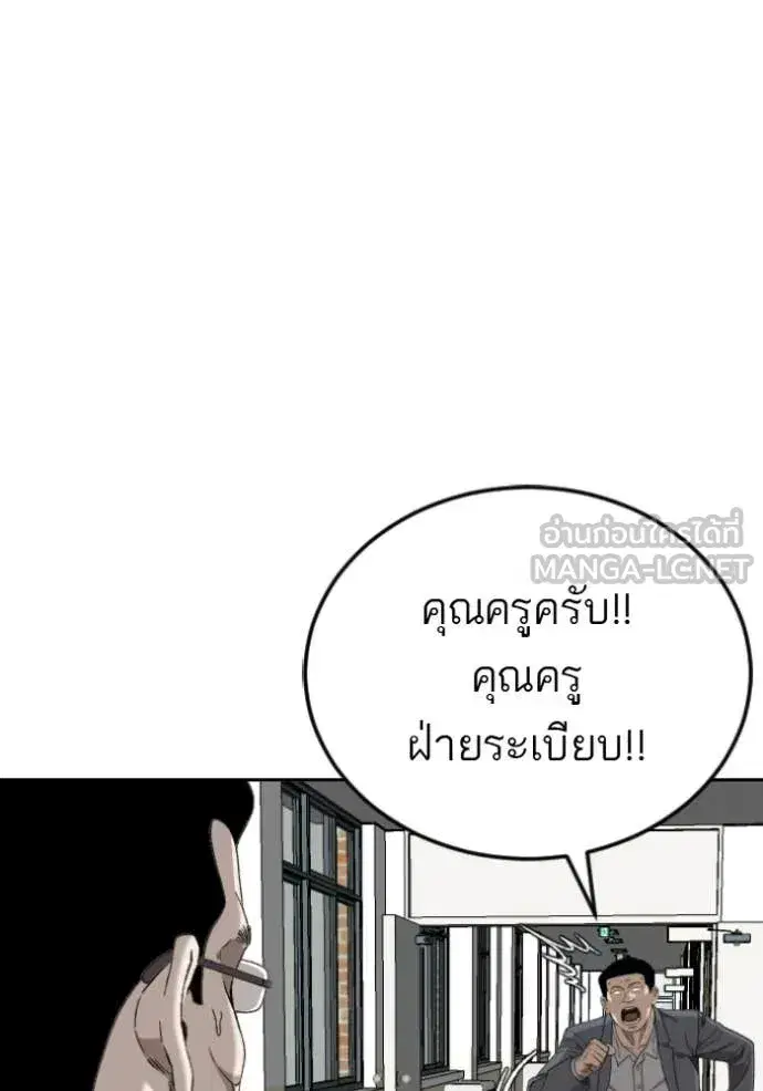 หน้า 15 จาก 137