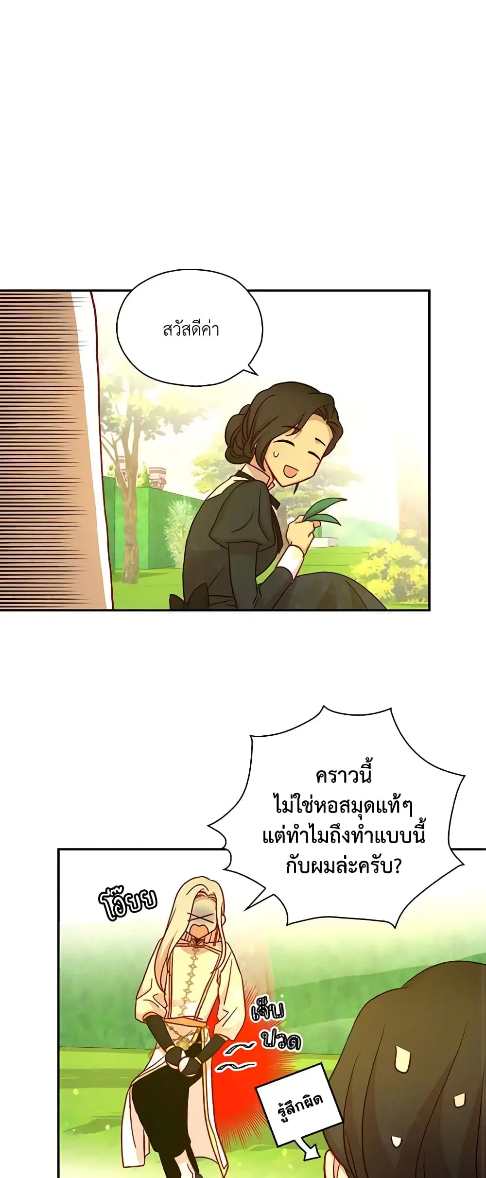 หน้า 1 จาก 29