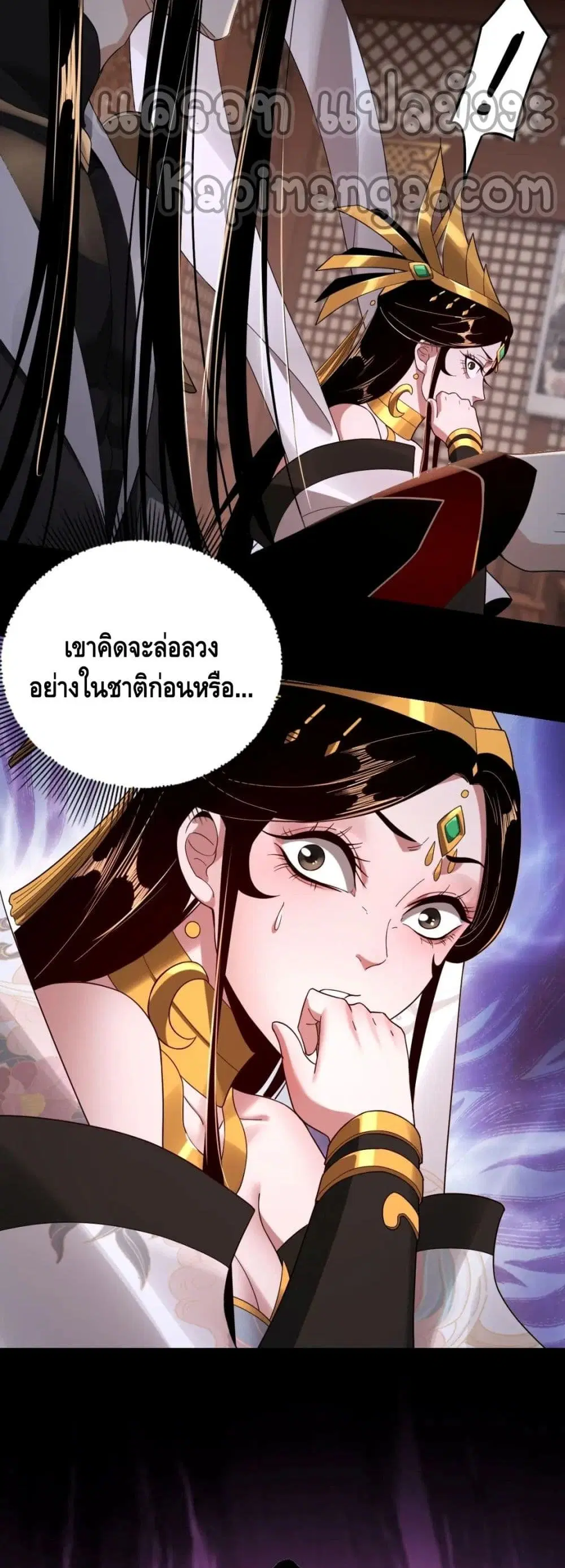 หน้า 29 จาก 32