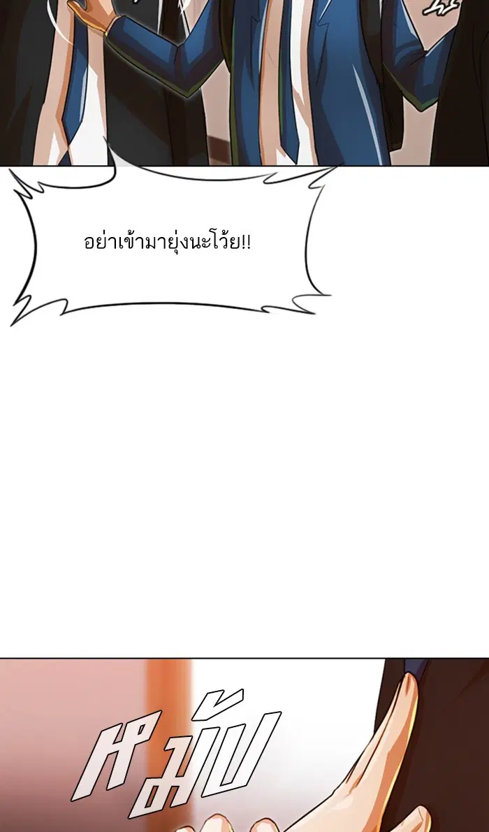 หน้า 20 จาก 105