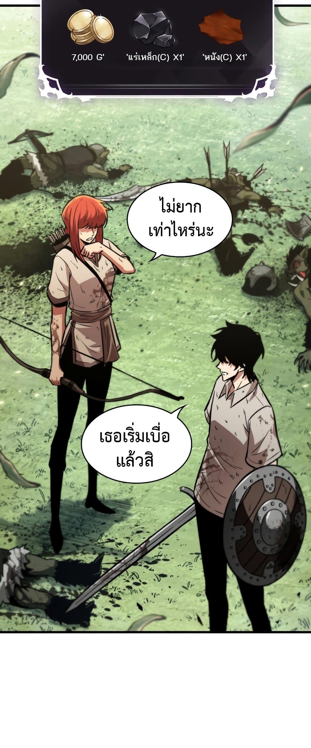 หน้า 49 จาก 67