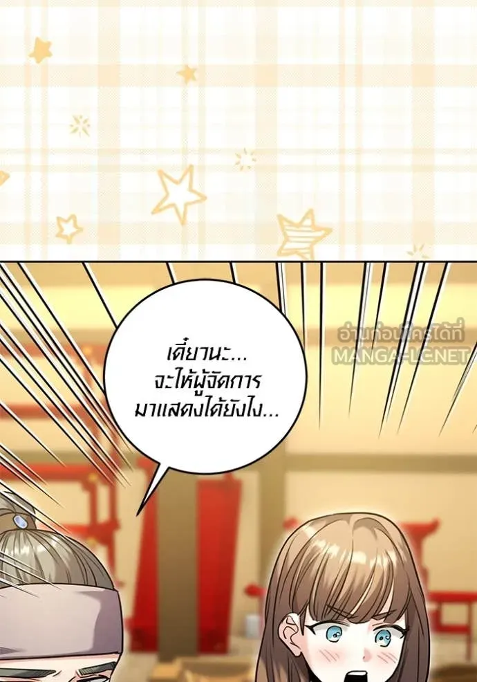 หน้า 89 จาก 150