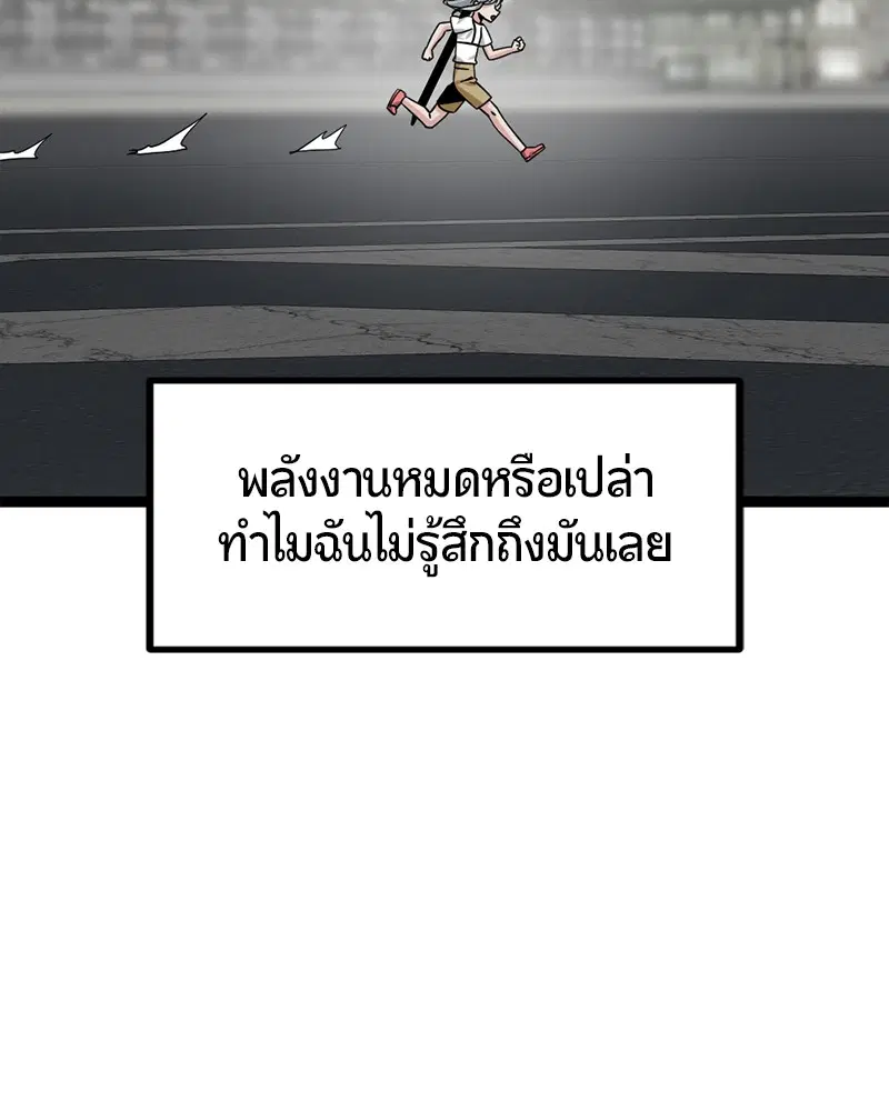 หน้า 100 จาก 151