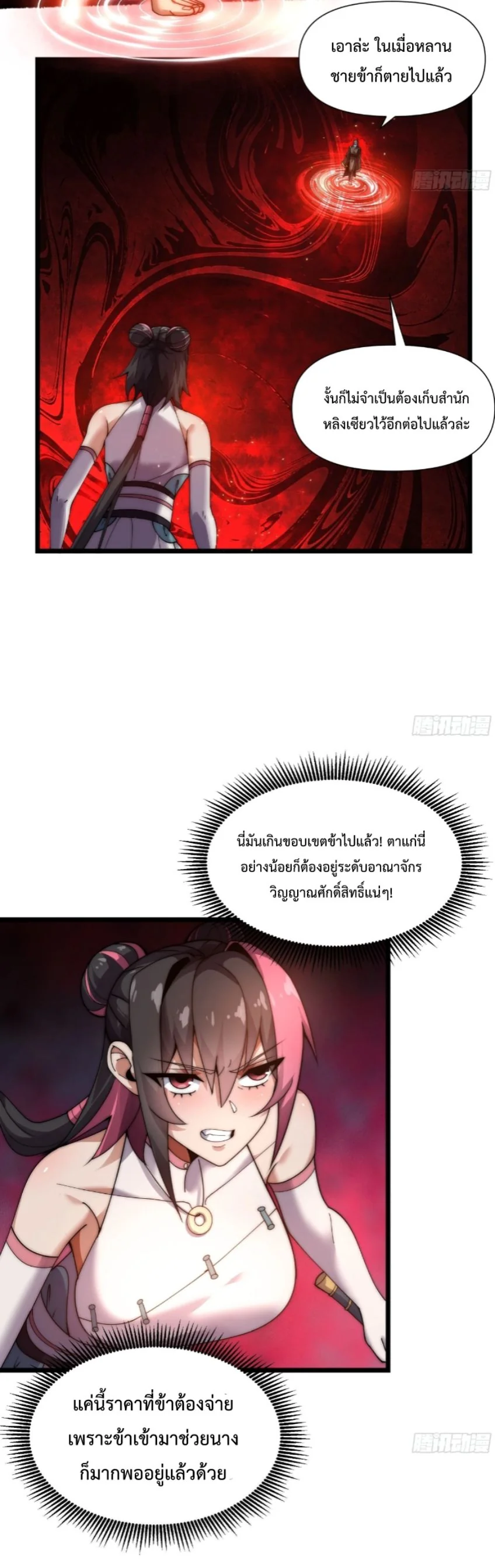 หน้า 32 จาก 40