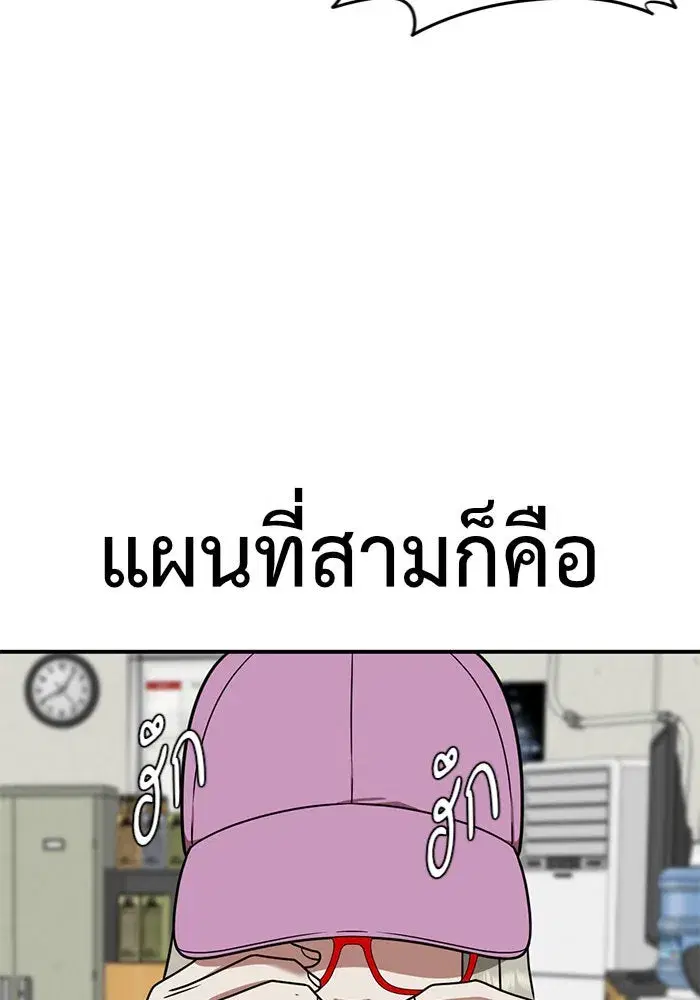 หน้า 140 จาก 165