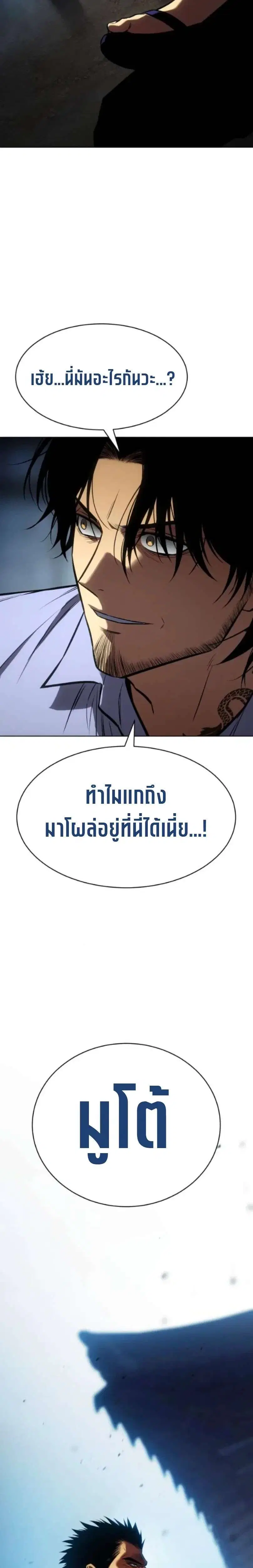 หน้า 50 จาก 54
